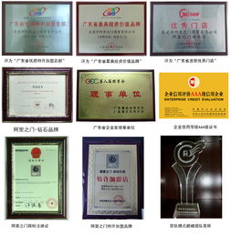 輕松創(chuàng)業(yè),月入過萬 加盟無憂 食品飲料 電子商務網(wǎng)站 企業(yè)信息推廣平臺