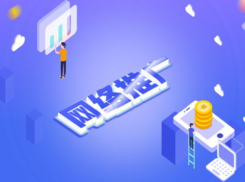 濟南網(wǎng)站推廣工具排名好見效快