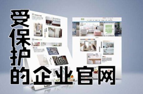 長春中小企業丨教你一招,兩百塊搭建 受保護的企業官網