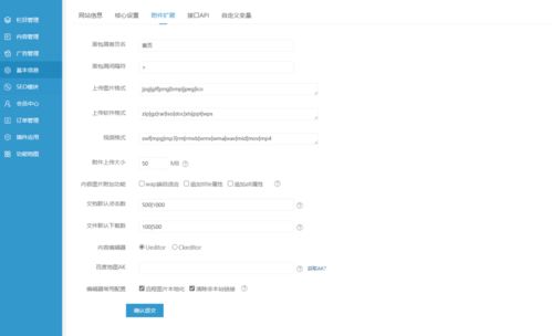 外貿公司官網產品展示網站搭建指南與源碼分享